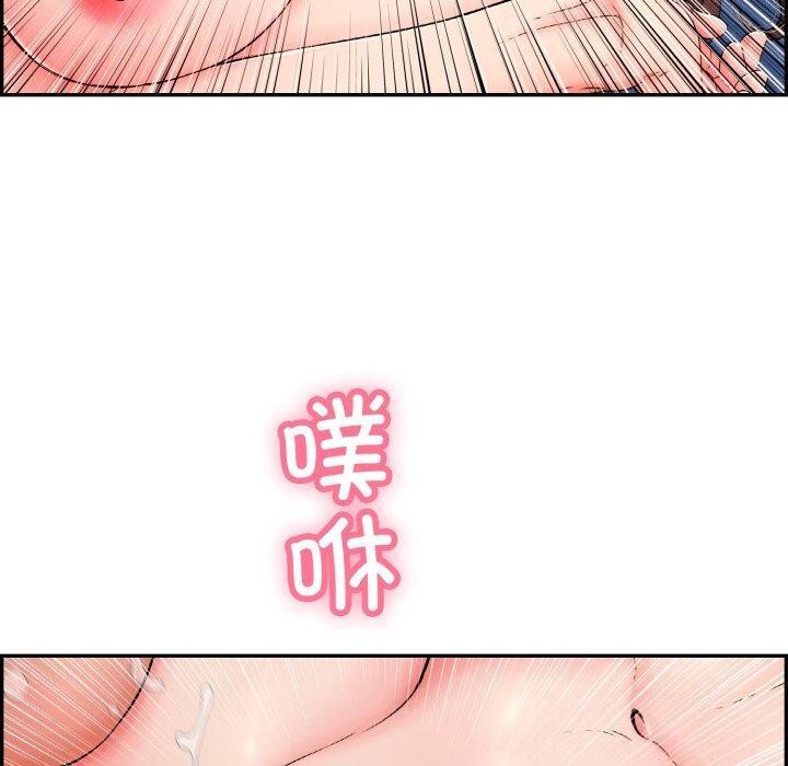 再愛我一次第5話