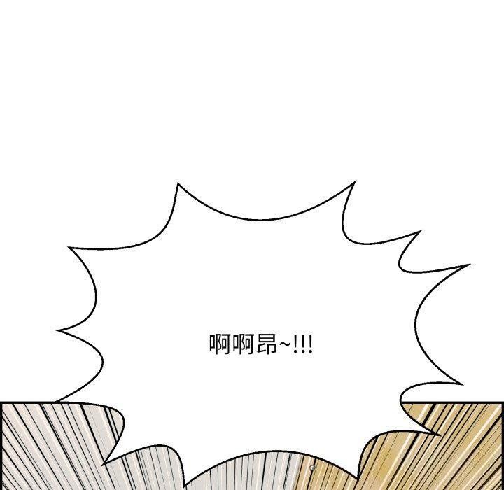 再爱我一次第5話