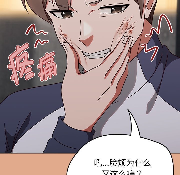 熱情拳擊館第9話