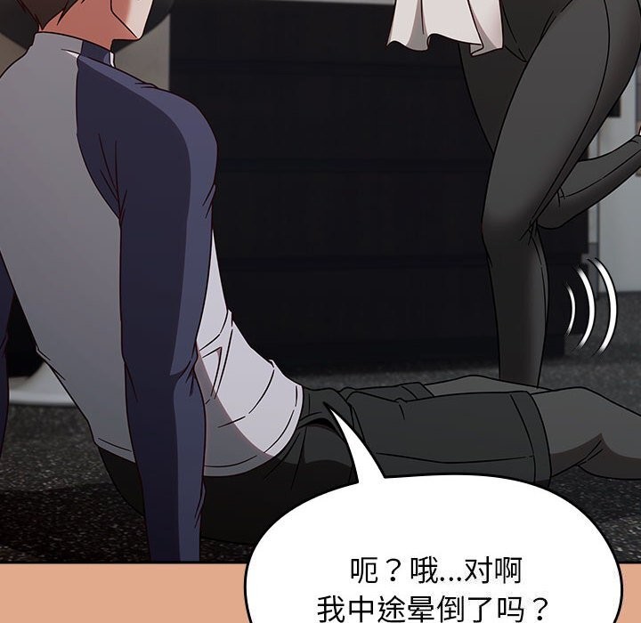 熱情拳擊館第9話