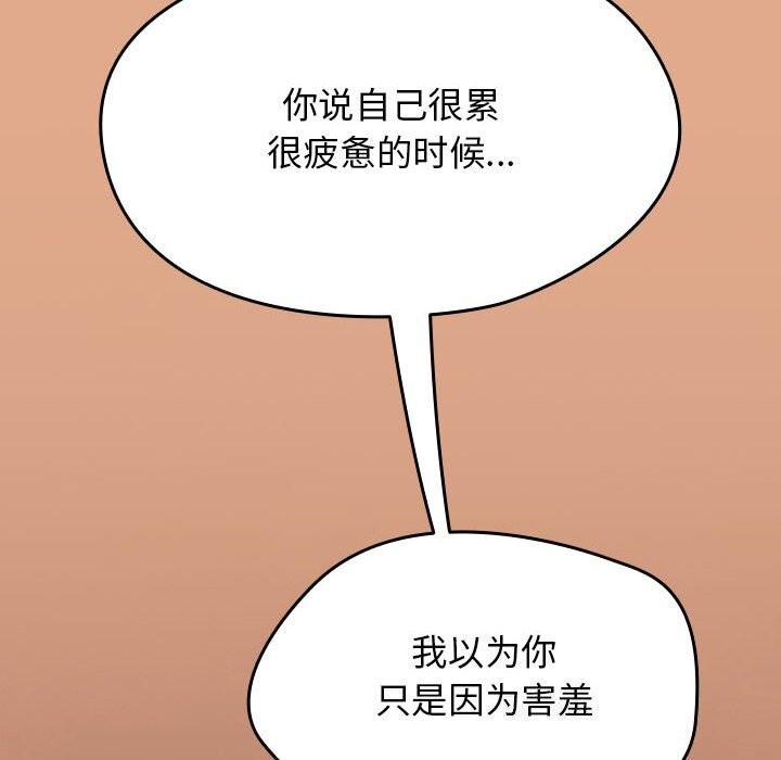 熱情拳擊館第9話