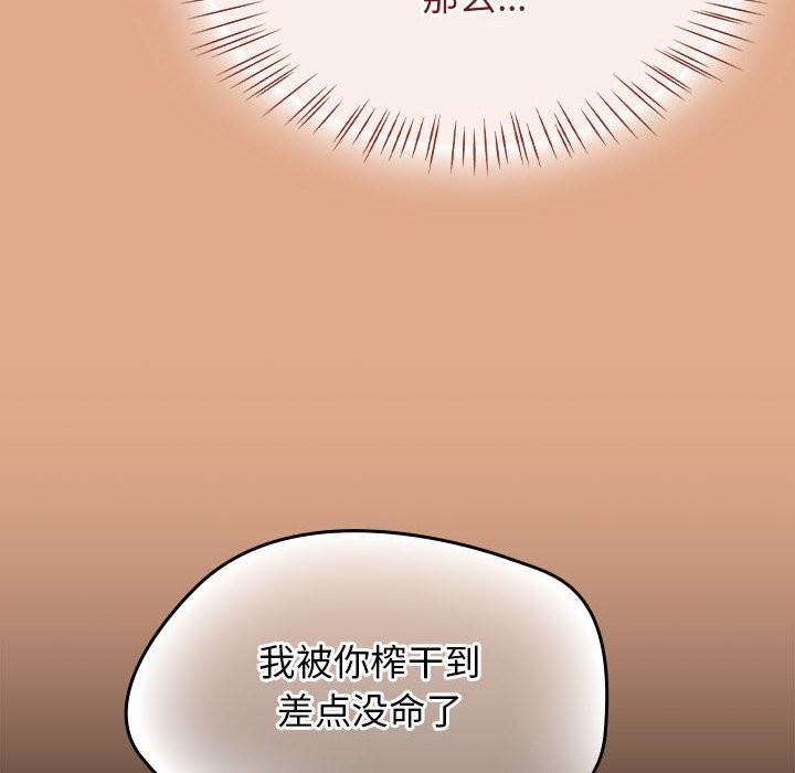 熱情拳擊館第9話