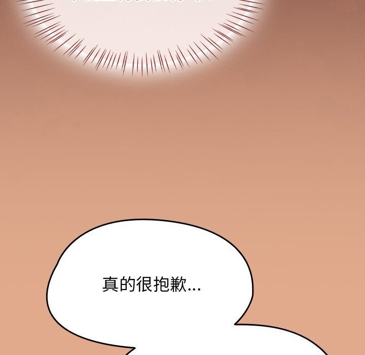 熱情拳擊館第9話