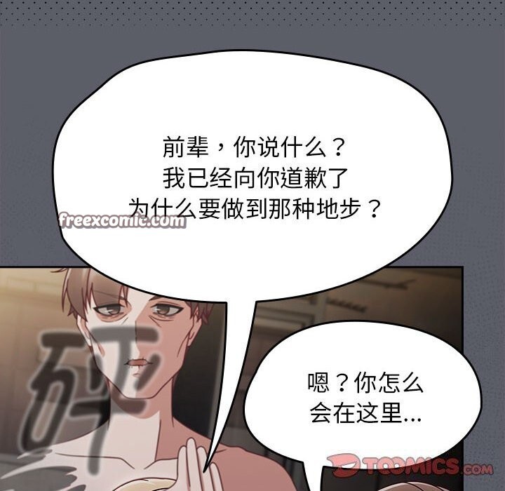 熱情拳擊館第9話