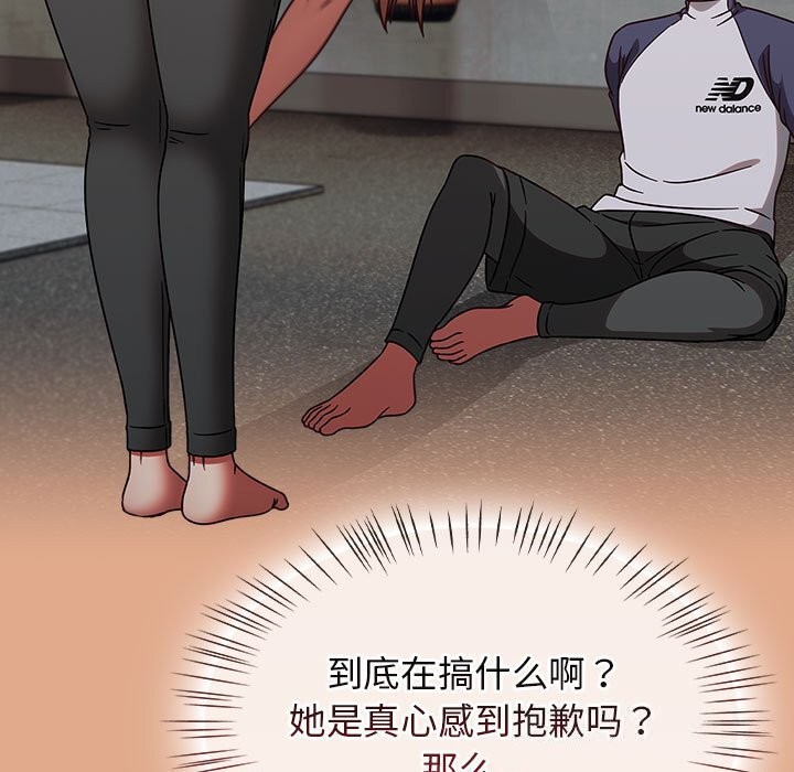 熱情拳擊館第9話