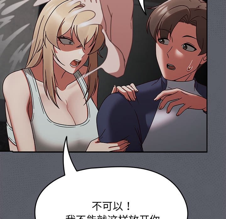 熱情拳擊館第9話