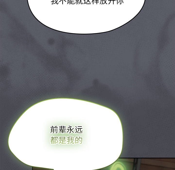 熱情拳擊館第9話