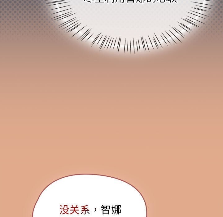 熱情拳擊館第9話