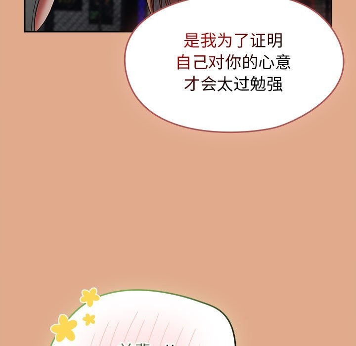 热情拳击馆第9話