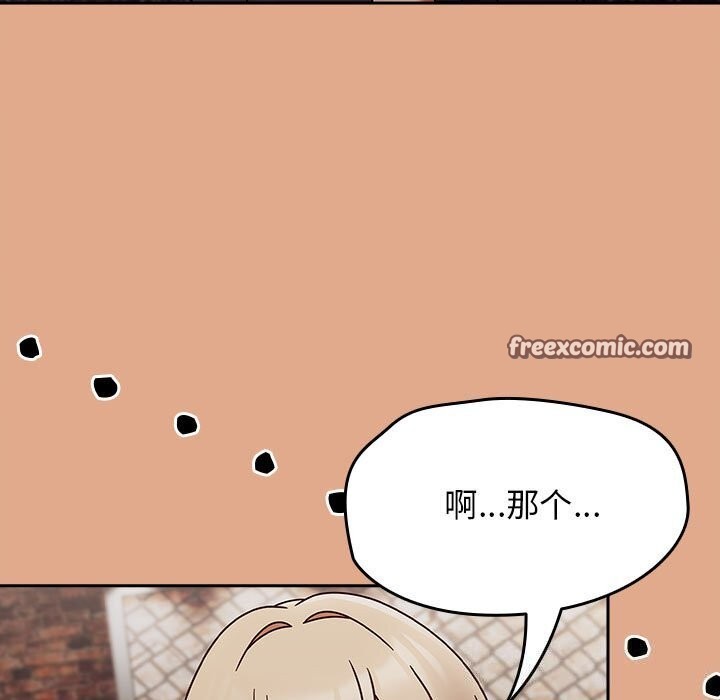 热情拳击馆第9話