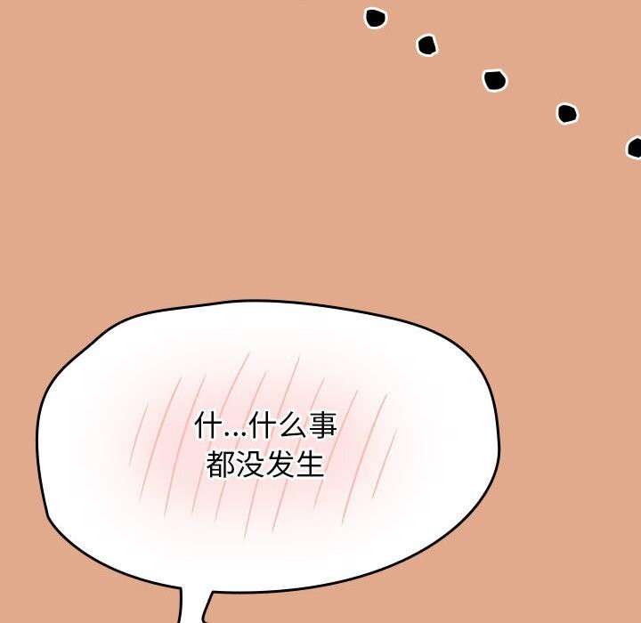 熱情拳擊館第9話