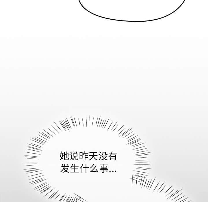 热情拳击馆第9話