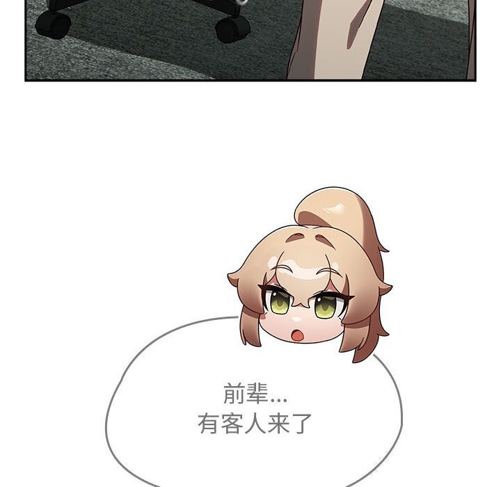 热情拳击馆第9話