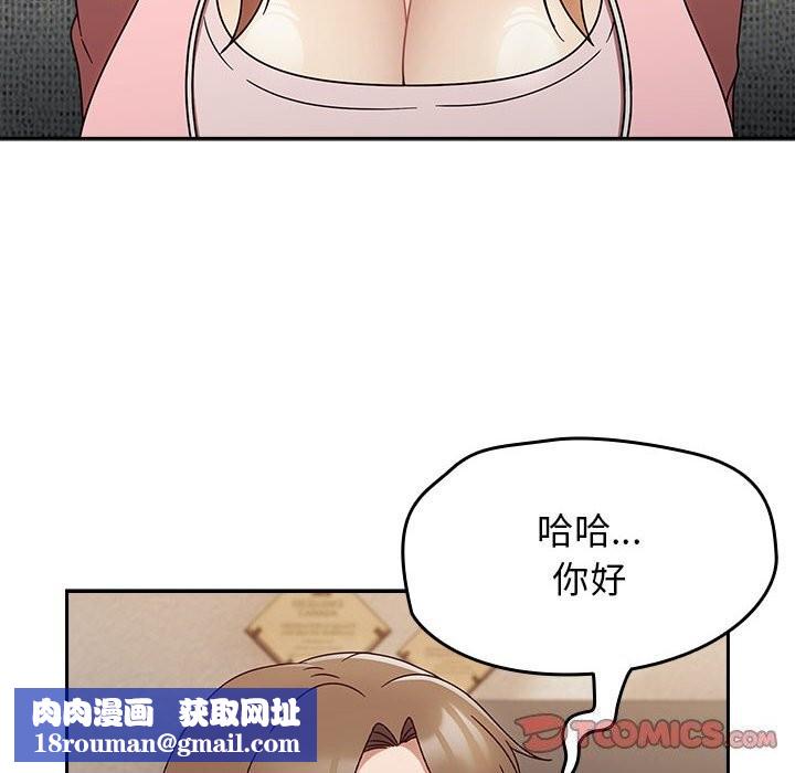 熱情拳擊館第9話