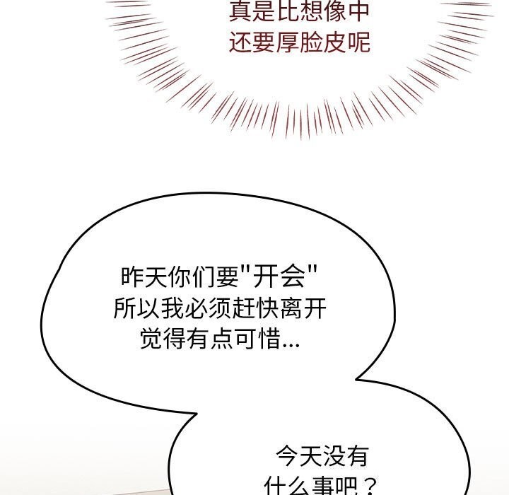 熱情拳擊館第9話