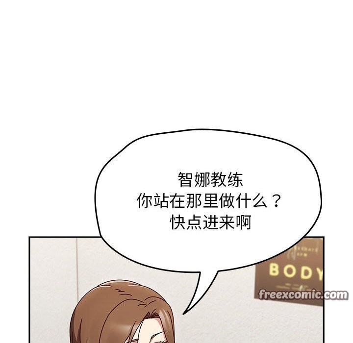 熱情拳擊館第9話