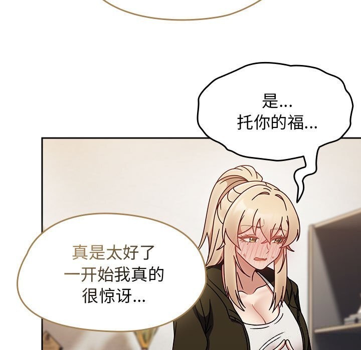 熱情拳擊館第9話