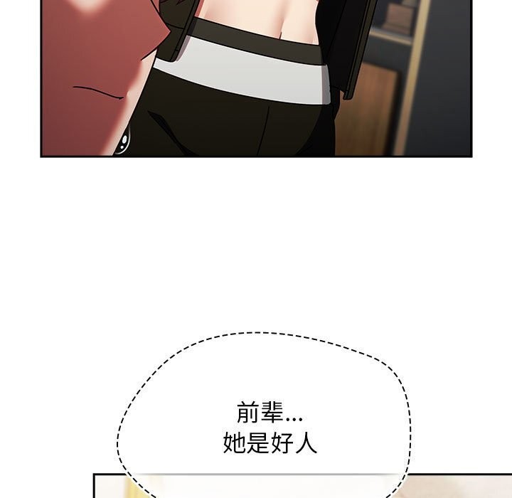 熱情拳擊館第9話