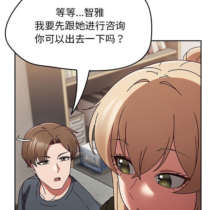 熱情拳擊館第9話