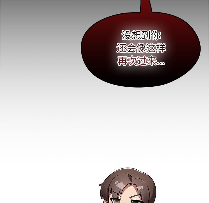 熱情拳擊館第9話