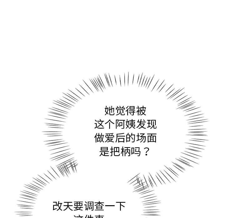 熱情拳擊館第9話