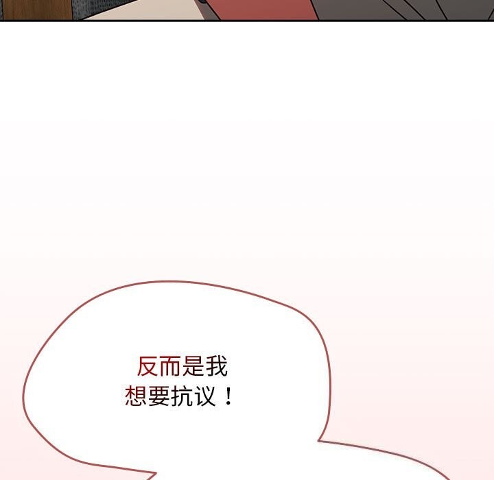 热情拳击馆第9話