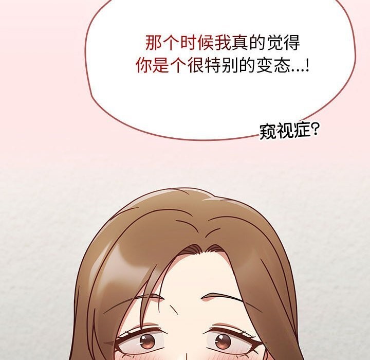 熱情拳擊館第9話