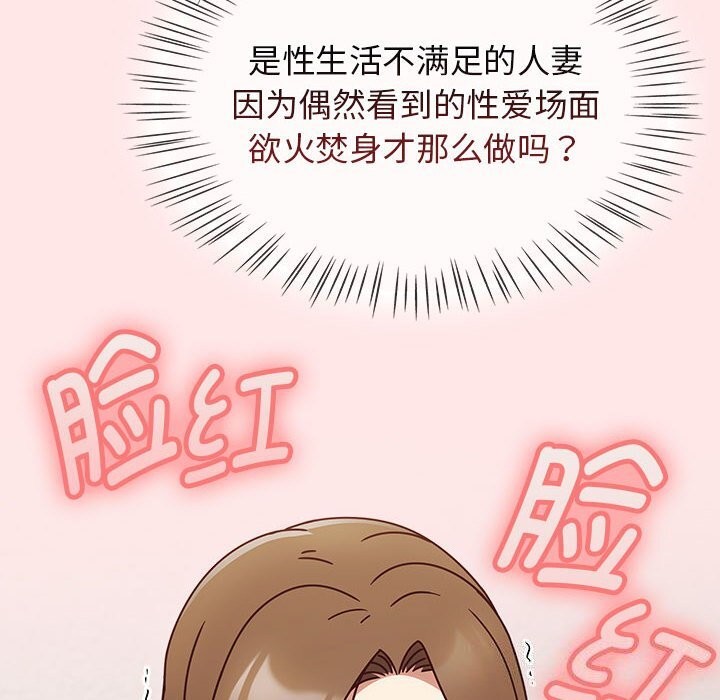 熱情拳擊館第9話