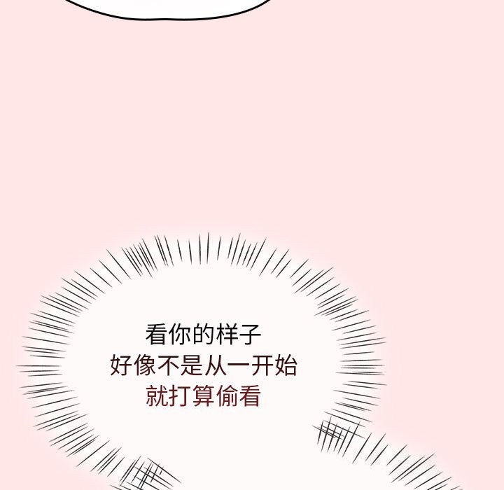 熱情拳擊館第9話