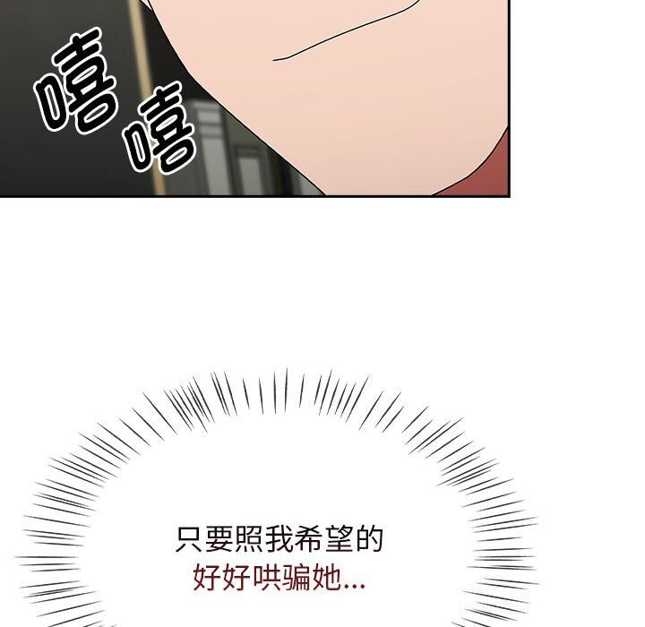 熱情拳擊館第9話