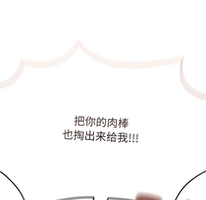 热情拳击馆第9話