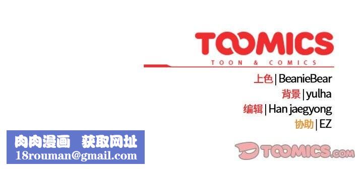 热情拳击馆第9話