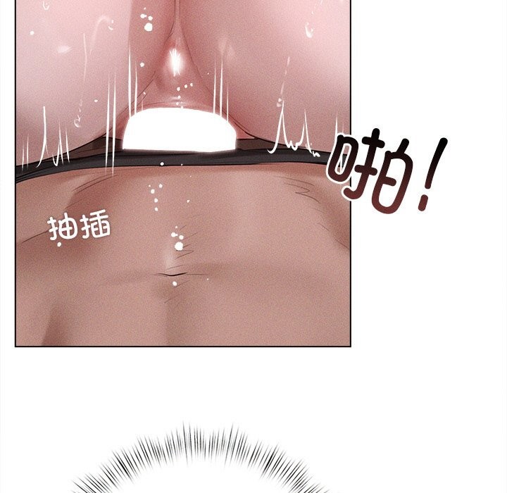 诱人心动的她第6話