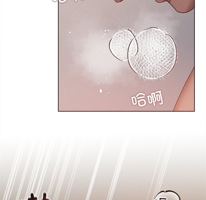 诱人心动的她第6話