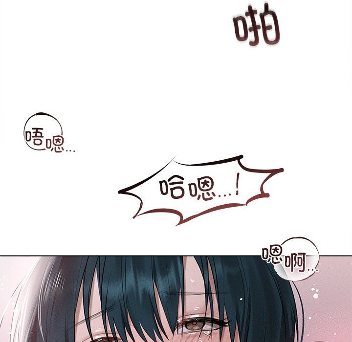 诱人心动的她第6話