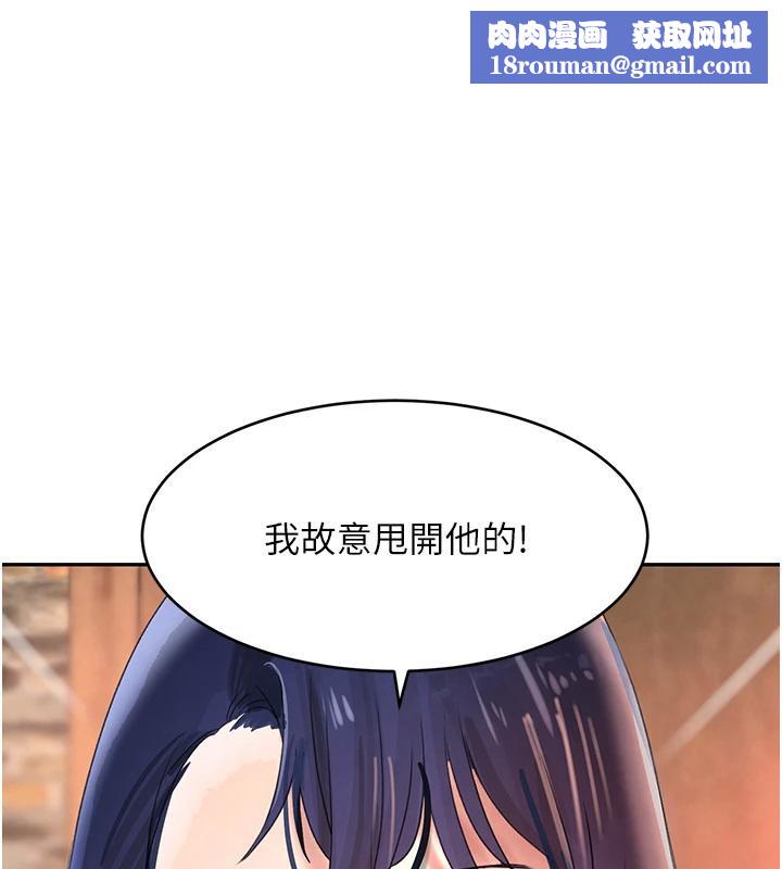 黑道千金第19話-穿性感內衣幫我乳交