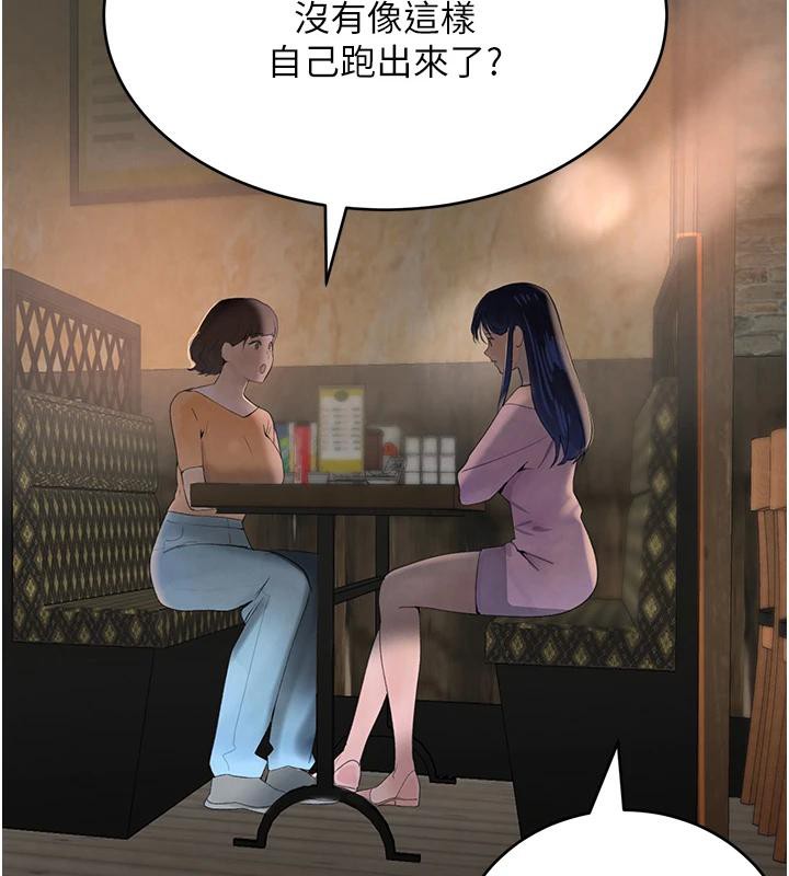 黑道千金第19話-穿性感內衣幫我乳交