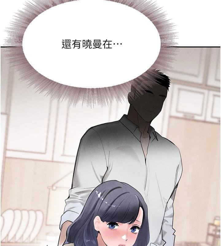 黑道千金第19話-穿性感內衣幫我乳交