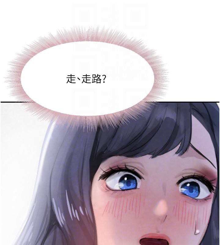 黑道千金第19話-穿性感內衣幫我乳交