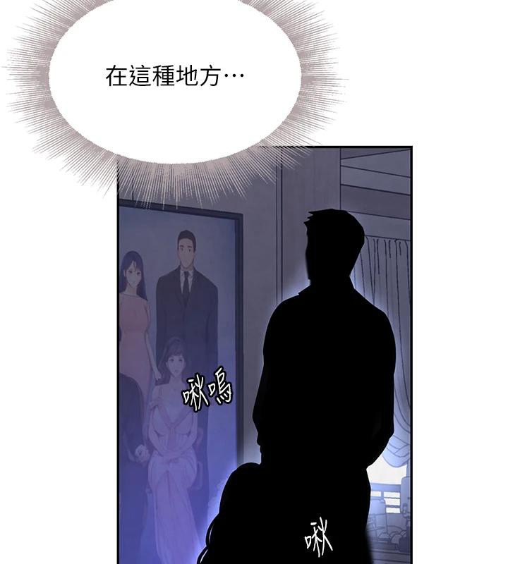 黑道千金第19話-穿性感內衣幫我乳交