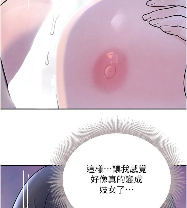 黑道千金第19話-穿性感內衣幫我乳交