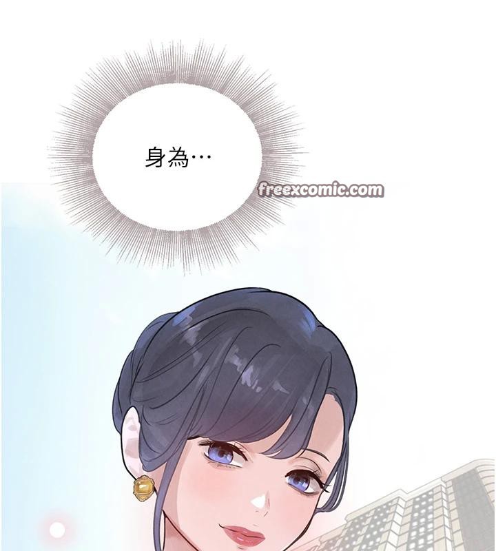 黑道千金第19話-穿性感內衣幫我乳交