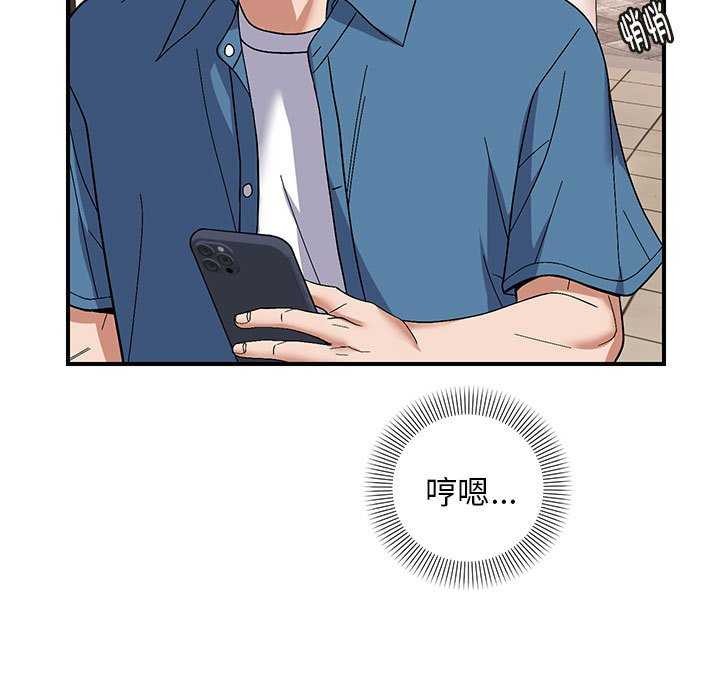 邻居跑路中第29話