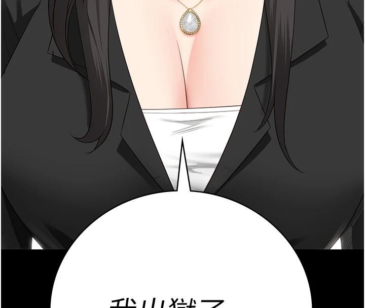 監獄女囚監獄女囚