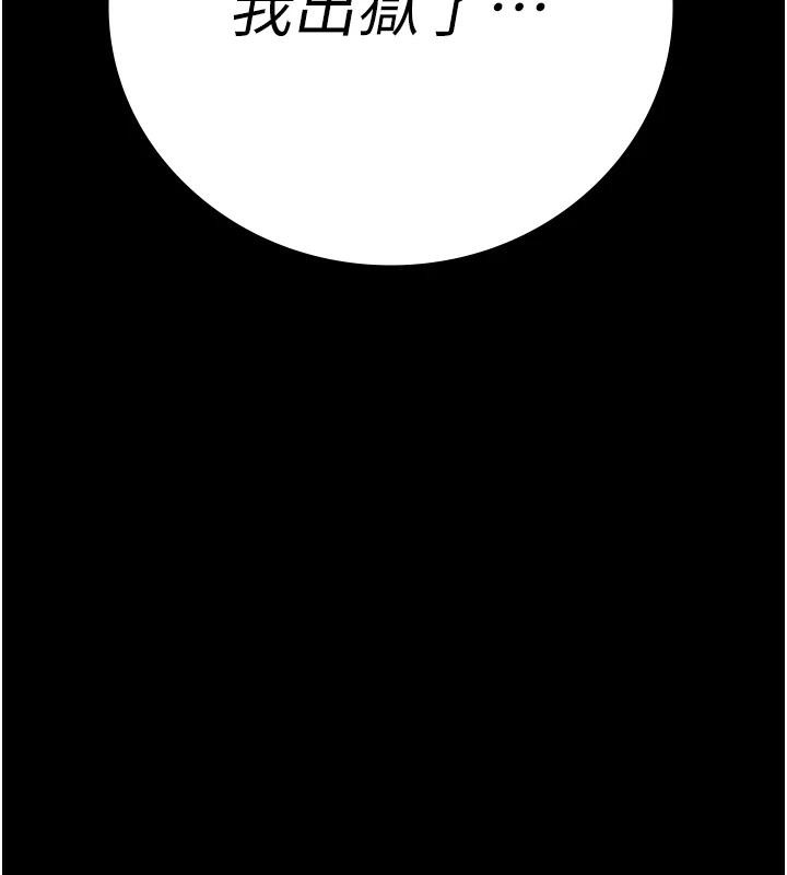 监狱女囚監獄女囚