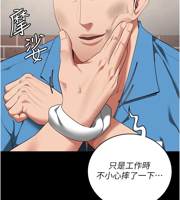 監獄女囚監獄女囚