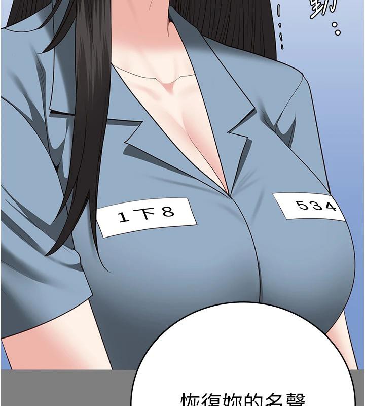 监狱女囚監獄女囚