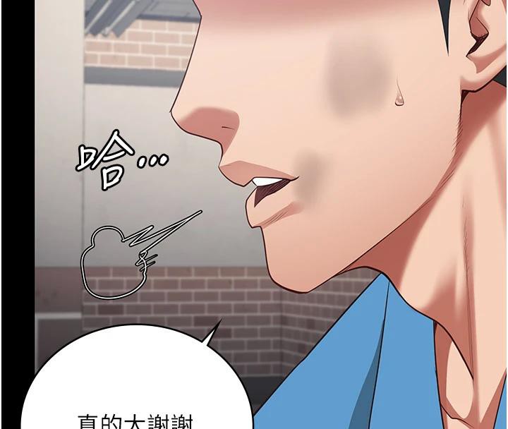 监狱女囚監獄女囚