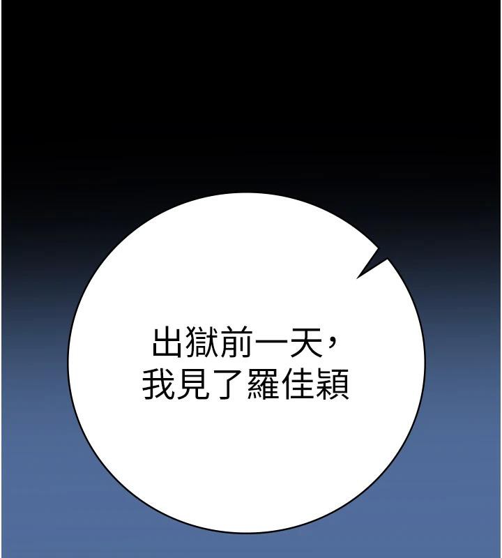 监狱女囚監獄女囚