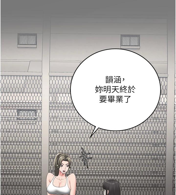 监狱女囚監獄女囚